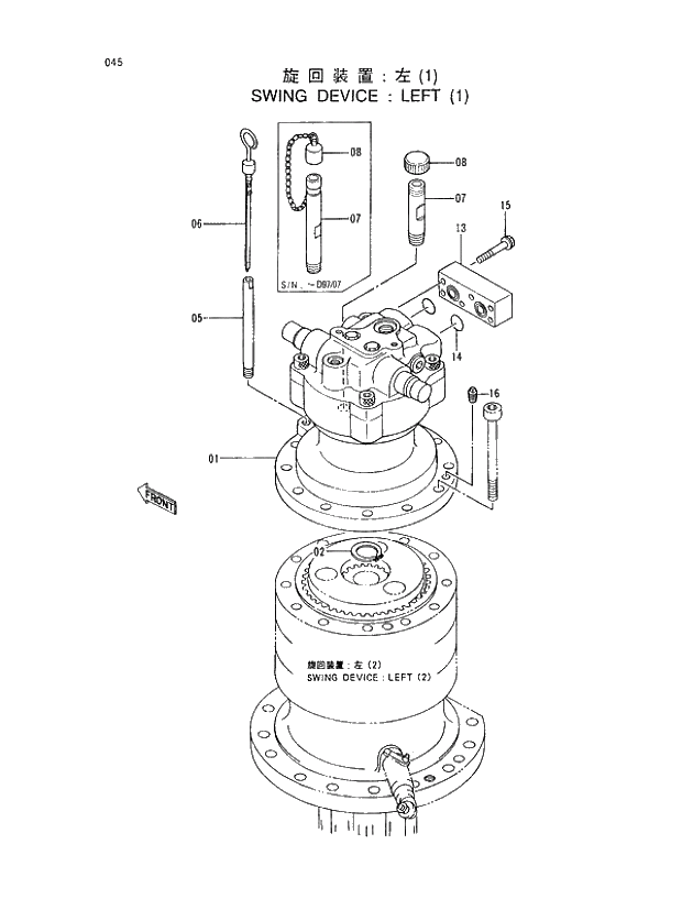 Схема запчастей Hitachi EX450LCH-5 - 045 SWING DEVICE LEFT (1) 01 UPPERSTRUCTURE