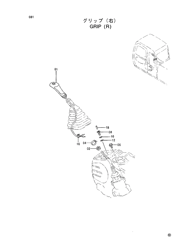 Схема запчастей Hitachi EX400-5 - 081 GRIP (R) 01 UPPERSTRUCTURE