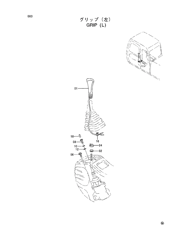 Схема запчастей Hitachi EX400-5 - 083 GRIP (L) 01 UPPERSTRUCTURE