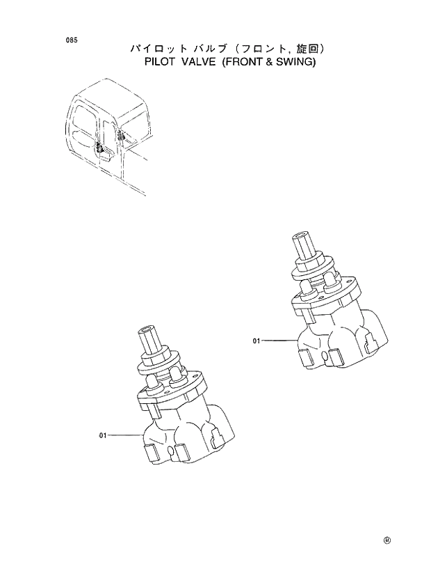 Схема запчастей Hitachi EX450LCH-5 - 085 PILOT VALVE (FRONT &amp; SWING) 01 UPPERSTRUCTURE