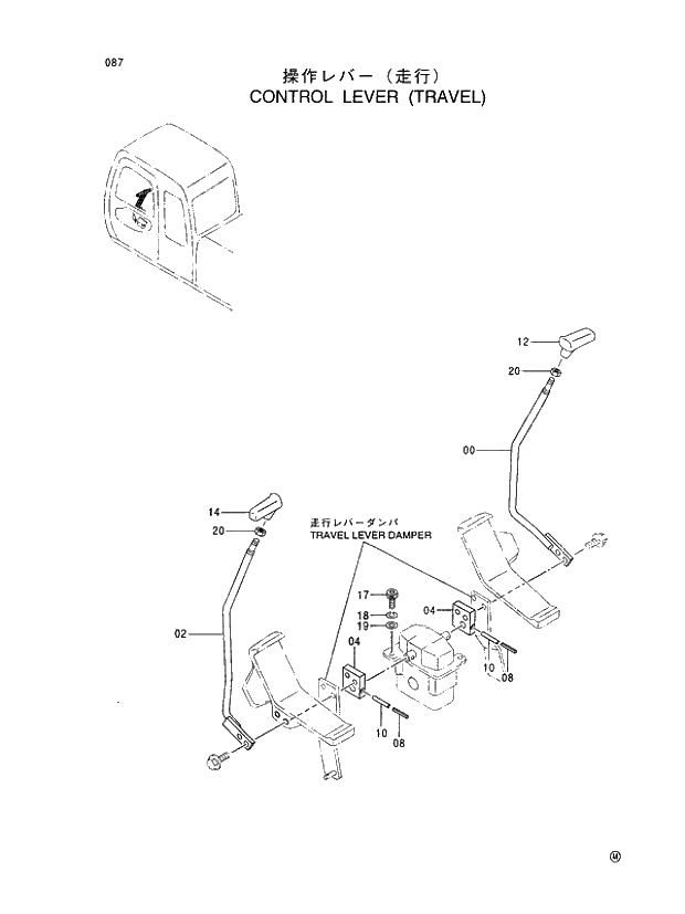 Схема запчастей Hitachi EX400-5 - 087 CONTROL LEVER (TRAVEL) 01 UPPERSTRUCTURE