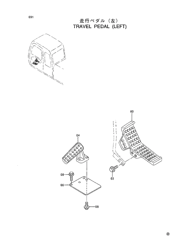 Схема запчастей Hitachi EX400-5 - 091 TRAVEL PEDAL (LEFT) 01 UPPERSTRUCTURE