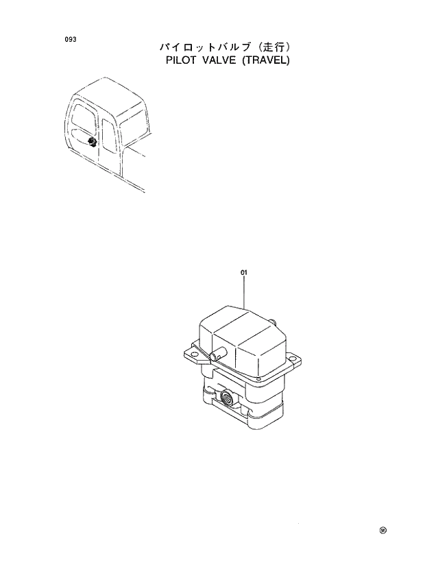 Схема запчастей Hitachi EX450H-5 - 093 PILOT VALVE (TRAVEL) 01 UPPERSTRUCTURE