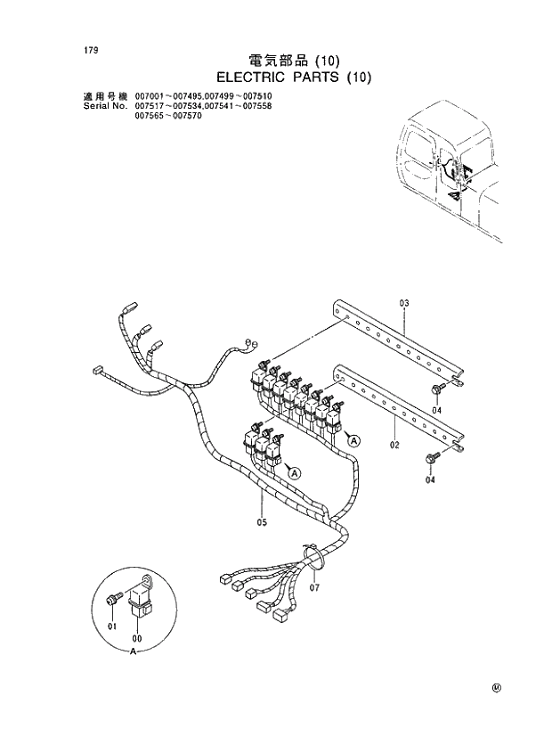 Схема запчастей Hitachi EX450H-5 - 179 ELECTRIC PARTS (10) 01 UPPERSTRUCTURE