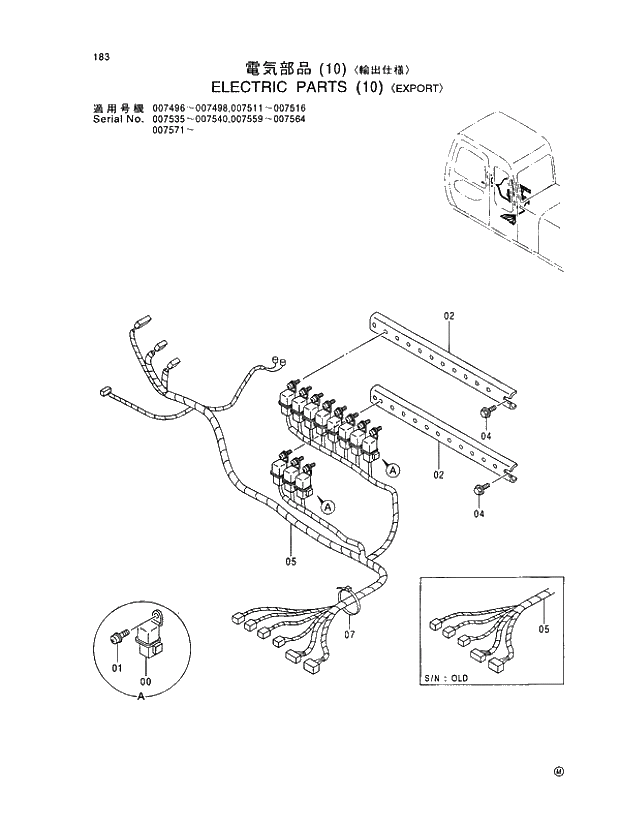 Схема запчастей Hitachi EX450LCH-5 - 183 ELECTRIC PARTS (10) EXPORT 01 UPPERSTRUCTURE