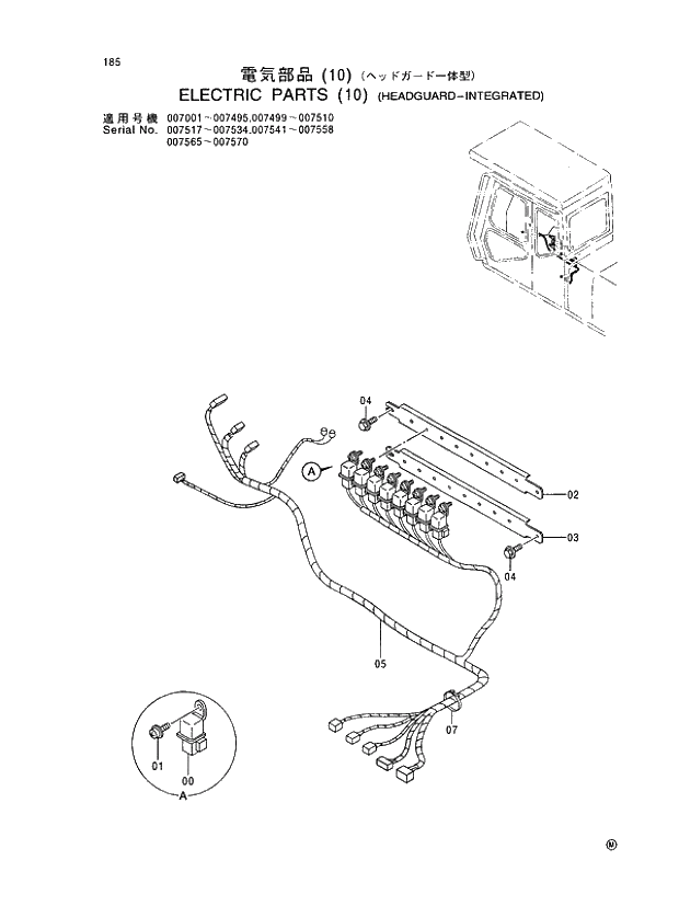 Схема запчастей Hitachi EX400LC-5 - 185 ELECTRIC PARTS (10) (HEADGUARD-INTEGRATED) 01 UPPERSTRUCTURE