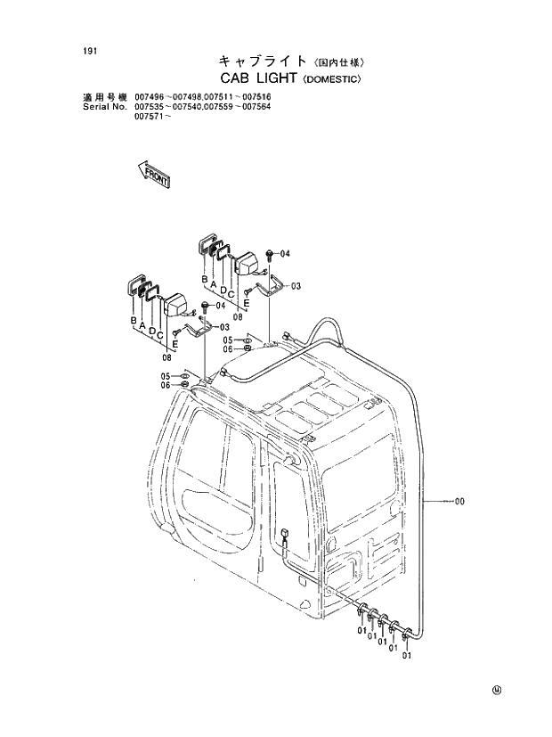 Схема запчастей Hitachi EX400-5 - 191 CAB LIGHT DOMESTIC 01 UPPERSTRUCTURE