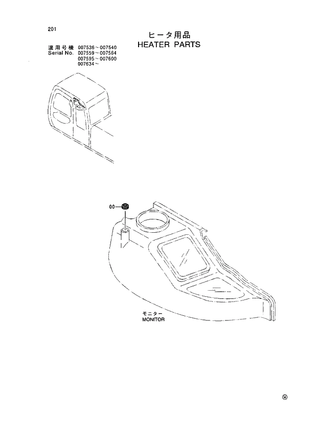 Схема запчастей Hitachi EX450LCH-5 - 201 HEATER PARTS 01 UPPERSTRUCTURE