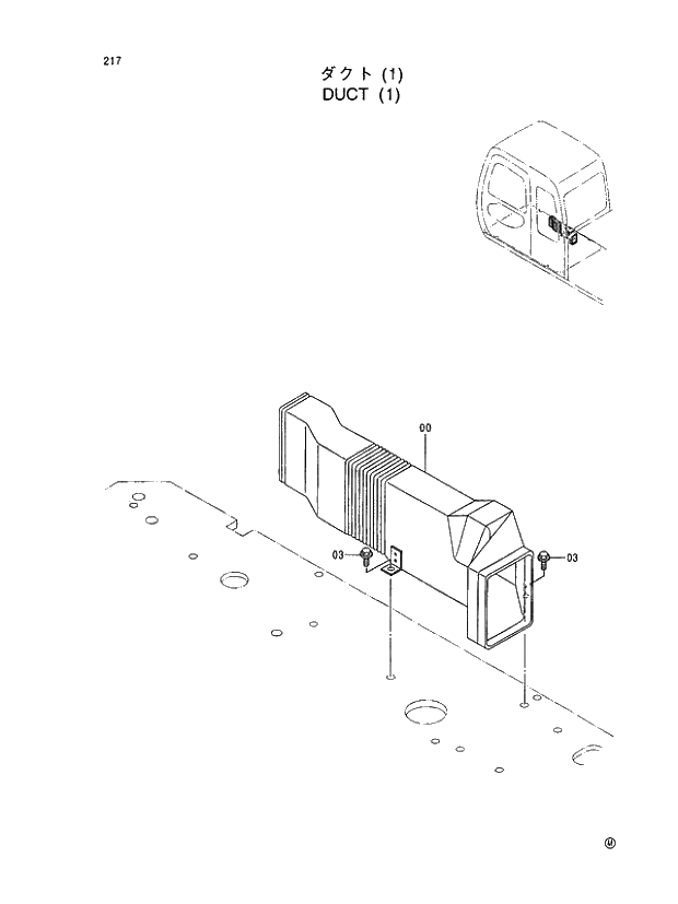 Схема запчастей Hitachi EX450LCH-5 - 217 DUCT (1) 01 UPPERSTRUCTURE