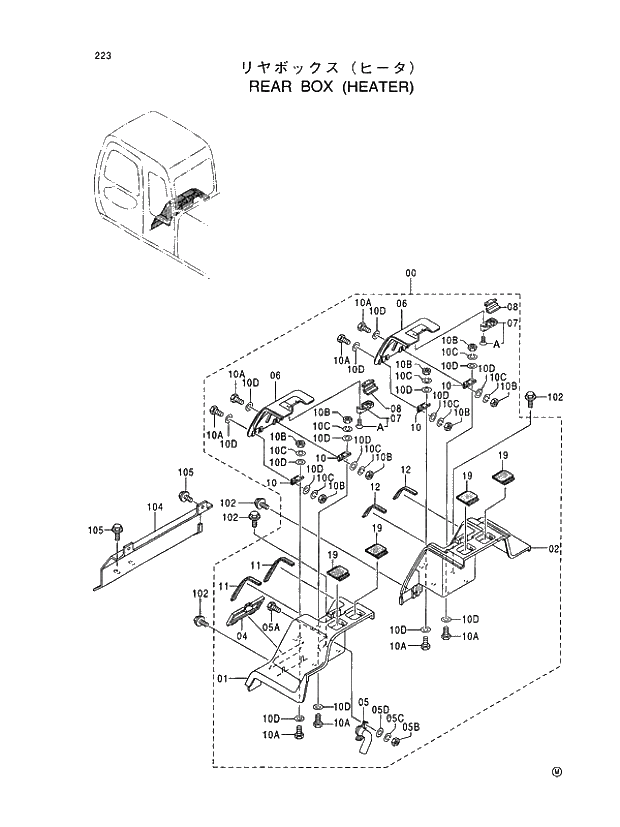 Схема запчастей Hitachi EX450H-5 - 223 REAR BOX (HEATER) 01 UPPERSTRUCTURE