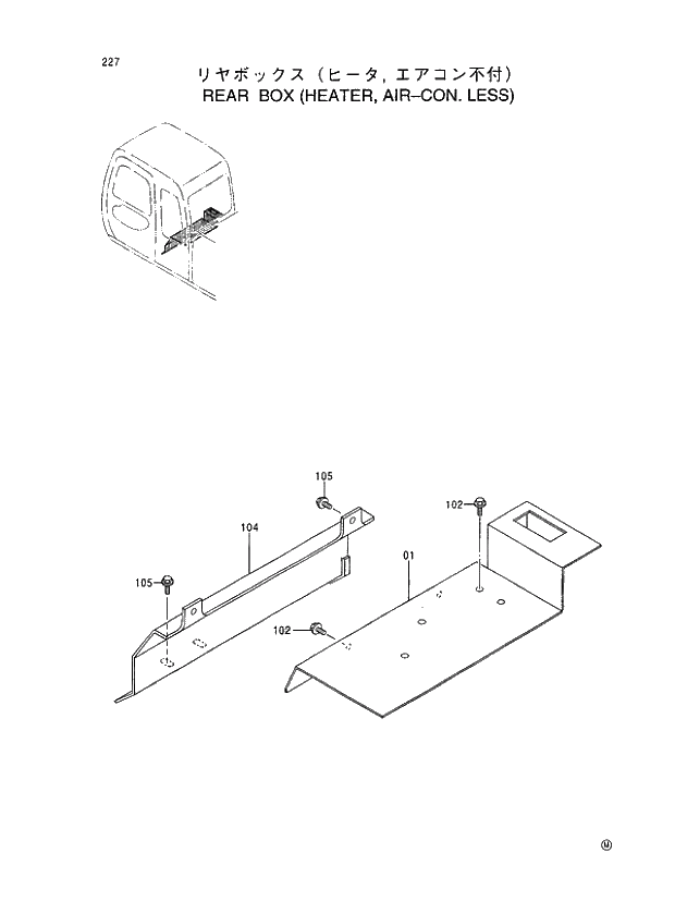 Схема запчастей Hitachi EX450LCH-5 - 227 REAR BOX (HEATER,AIR-CON.LESS) 01 UPPERSTRUCTURE