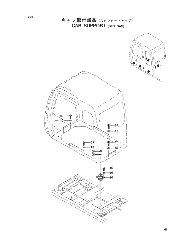 Схема запчастей Hitachi EX400LC-5 - 229 CAB SUPPORT (STD. CAB) 01 UPPERSTRUCTURE