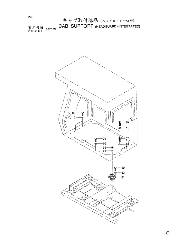 Схема запчастей Hitachi EX450LCH-5 - 249 CAB SUPPORT (HEADGUARD-INTEGRATED) 01 UPPERSTRUCTURE
