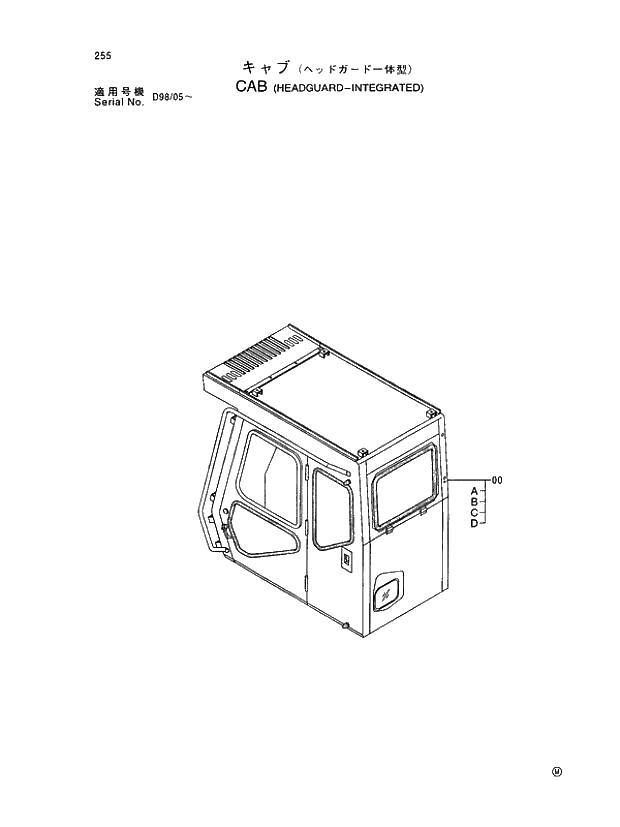 Схема запчастей Hitachi EX400-5 - 255 CAB (HEADGUARD-INTEGRATED) 01 UPPERSTRUCTURE