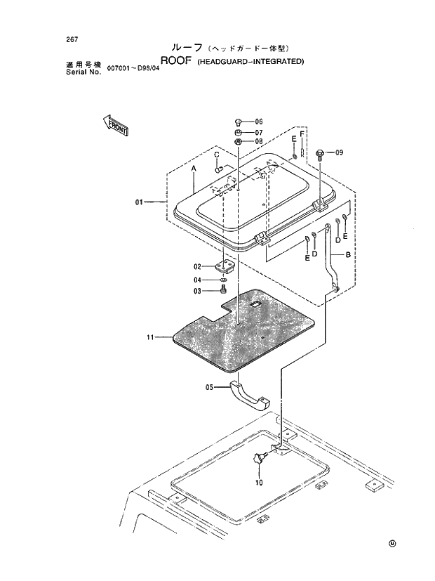 Схема запчастей Hitachi EX450H-5 - 267 ROOF (HEADGUARD-INTEGRATED) 01 UPPERSTRUCTURE
