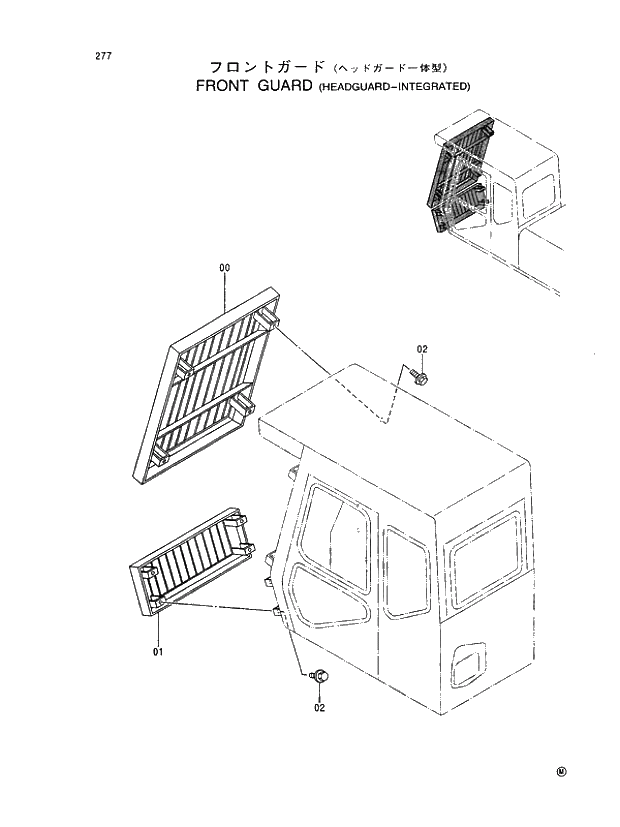 Схема запчастей Hitachi EX450H-5 - 277 FRONT GUARD (HEADGUARD-INTEGRATED) 01 UPPERSTRUCTURE