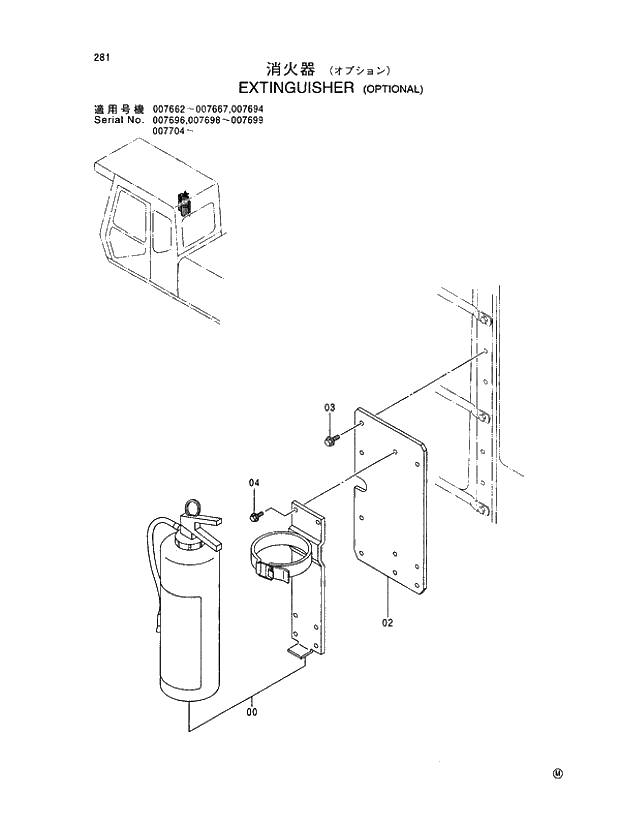 Схема запчастей Hitachi EX450LCH-5 - 281 EXTINGUISHER (OPTIONAL) 01 UPPERSTRUCTURE