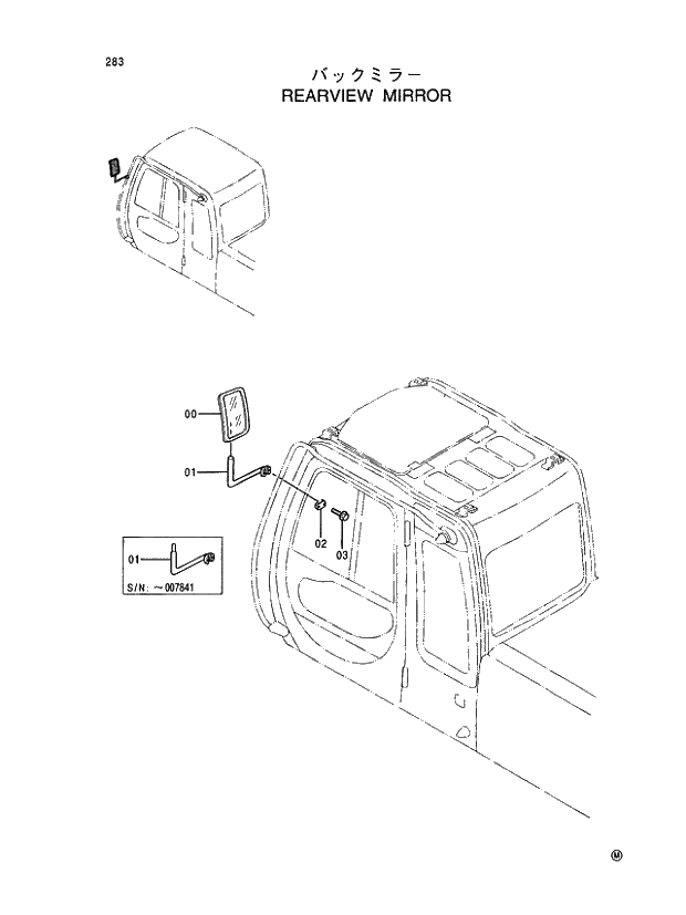 Схема запчастей Hitachi EX400-5 - 283 REARVIEW MIRROR 01 UPPERSTRUCTURE