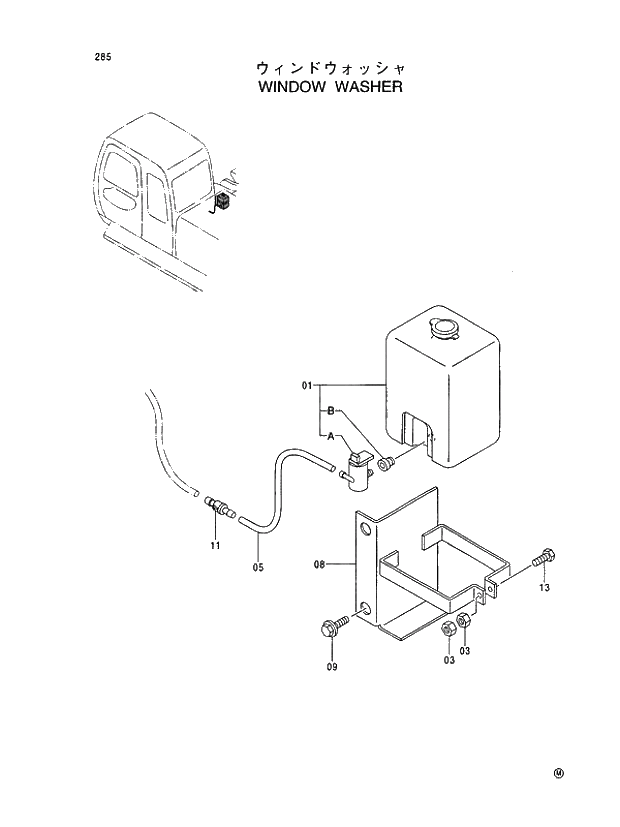 Схема запчастей Hitachi EX400-5 - 285 WINDOW WASHER 01 UPPERSTRUCTURE