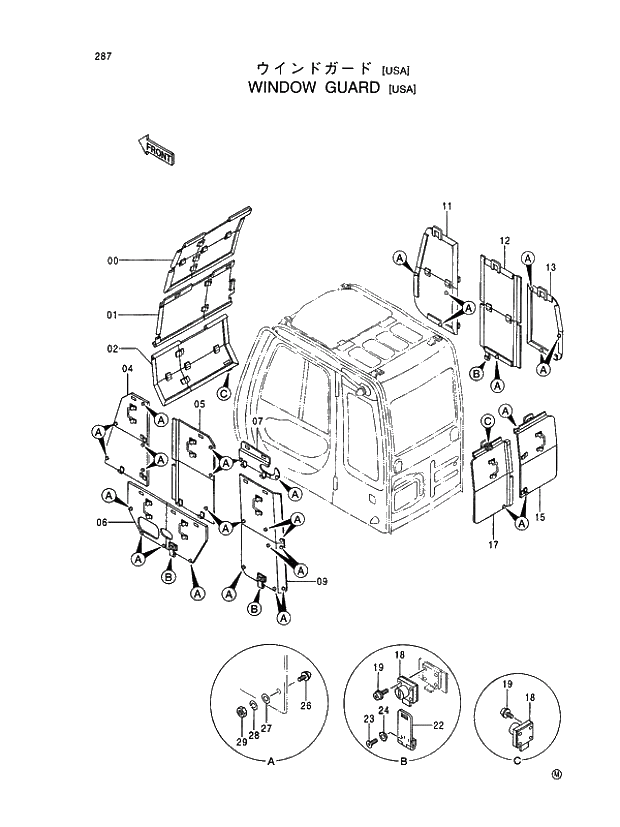 Схема запчастей Hitachi EX450H-5 - 287 WINDOW GUARD (USA) 01 UPPERSTRUCTURE