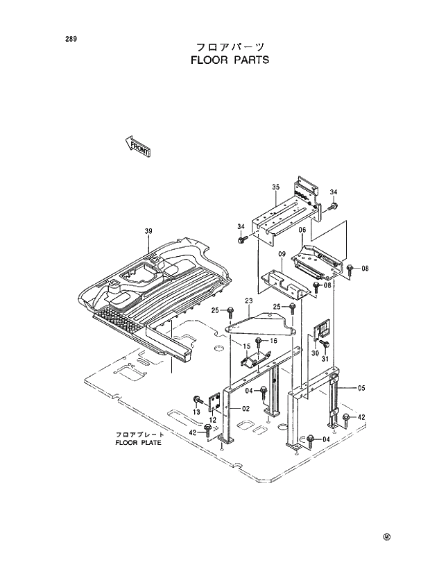 Схема запчастей Hitachi EX450LC-5 - 289 FLOOR PARTS 01 UPPERSTRUCTURE