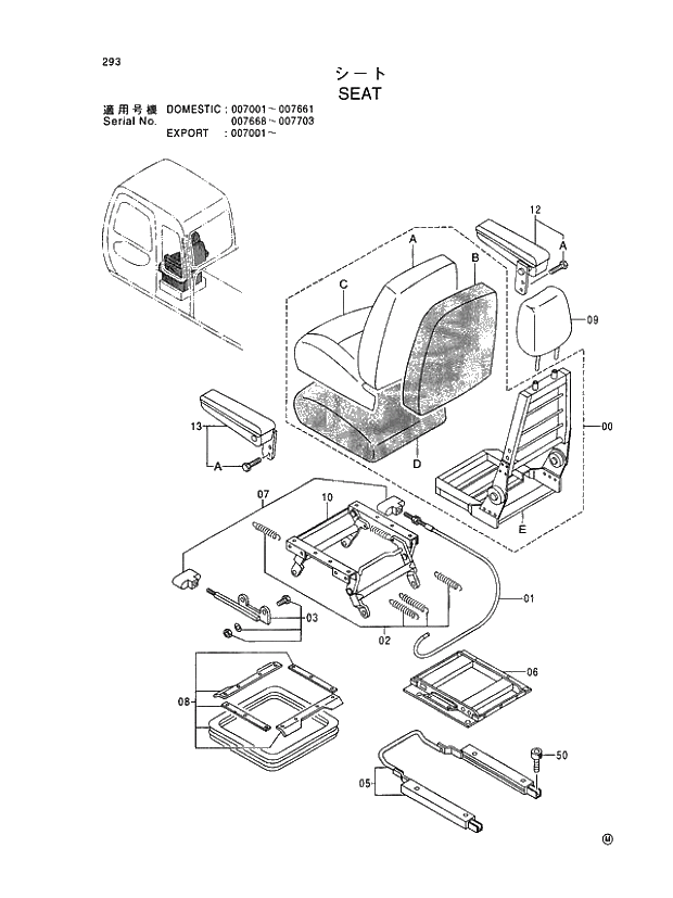 Схема запчастей Hitachi EX400LC-5 - 293 SEAT 01 UPPERSTRUCTURE