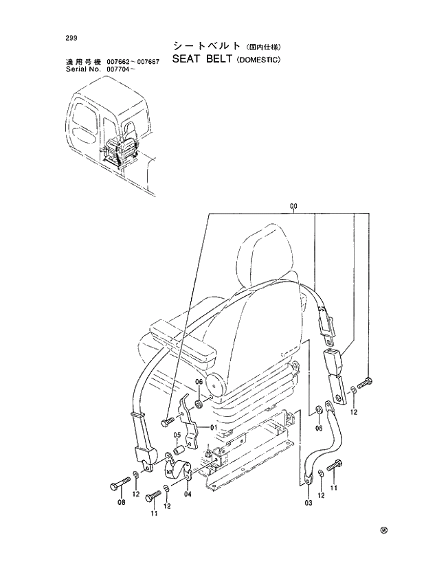 Схема запчастей Hitachi EX400-5 - 299 SEAT BELT DOMESTIC 01 UPPERSTRUCTURE