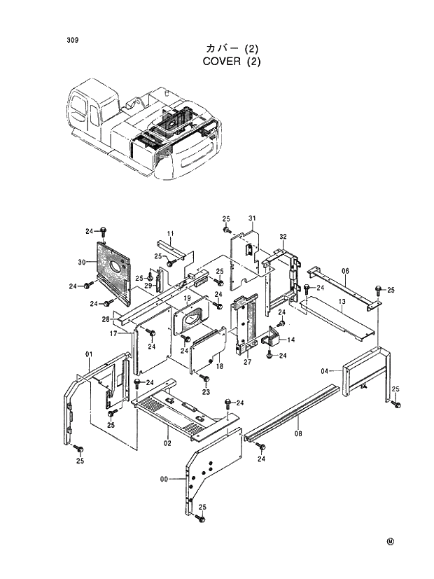 Схема запчастей Hitachi EX450H-5 - 309 COVER (2) 01 UPPERSTRUCTURE