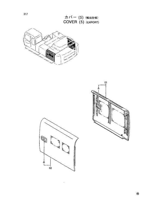 Схема запчастей Hitachi EX400-5 - 317 COVER (5) EXPORT 01 UPPERSTRUCTURE