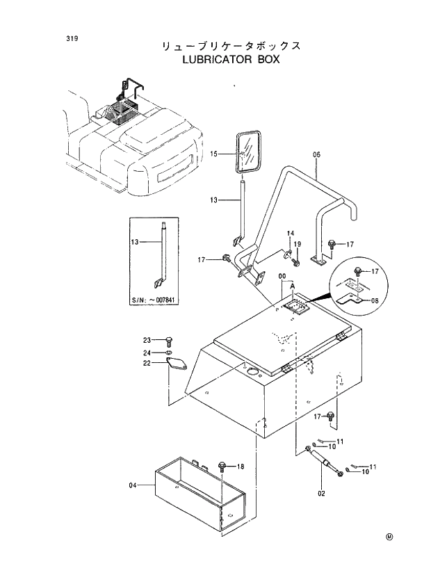 Схема запчастей Hitachi EX450H-5 - 319 LUBRICATOR BOX 01 UPPERSTRUCTURE