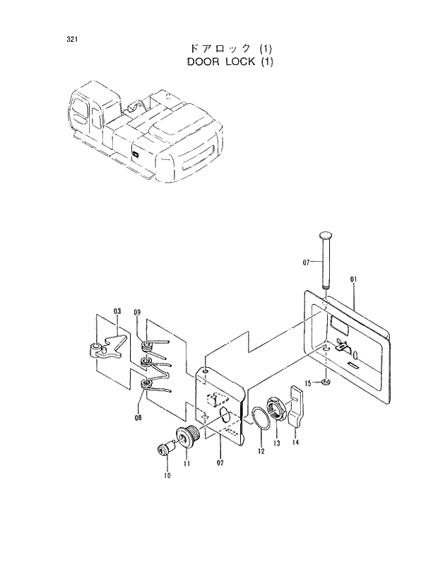Схема запчастей Hitachi EX400-5 - 321 DOOR LOCK (1) 01 UPPERSTRUCTURE