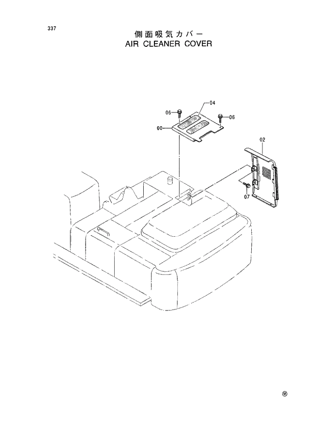 Схема запчастей Hitachi EX400LC-5 - 337 AIR CLEANER COVER 01 UPPERSTRUCTURE