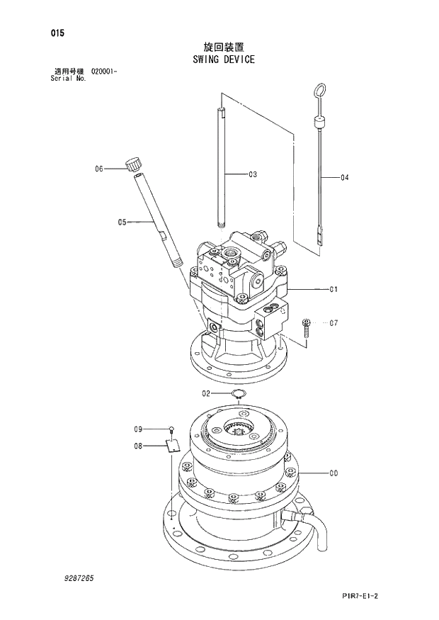 Схема запчастей Hitachi ZX110-3 - 015_SWING DEVICE (020001 -). 02 MOTOR