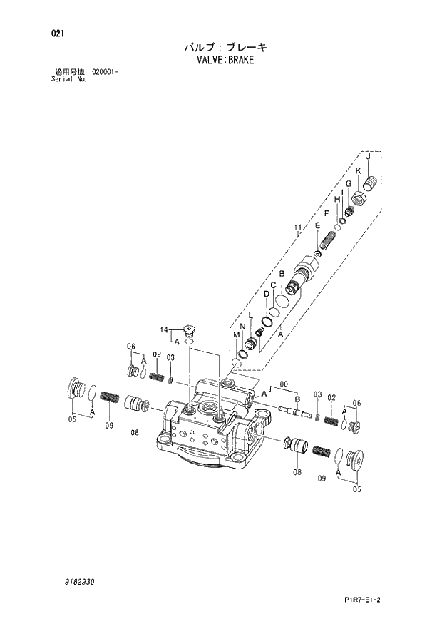 Схема запчастей Hitachi ZX110-3 - 021_VALVE;BRAKE (020001 -). 02 MOTOR