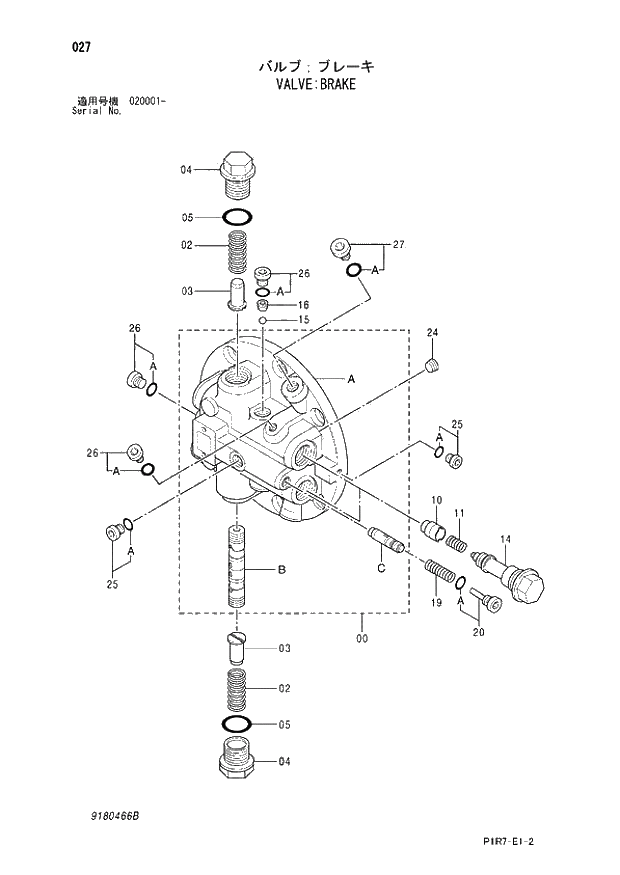 Схема запчастей Hitachi ZX110-3 - 027_VALVE;BRAKE (020001 -). 02 MOTOR