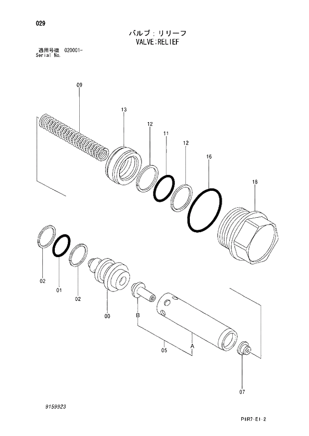 Схема запчастей Hitachi ZX110-3 - 029_VALVE;RELIEF (020001 -). 02 MOTOR