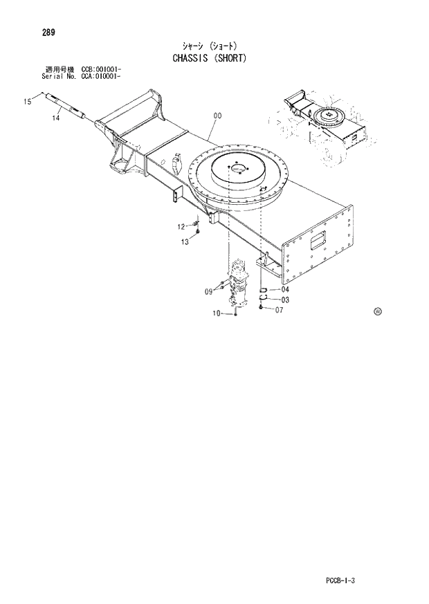 Схема запчастей Hitachi ZX180W - 289_CHASSIS (SHORT) (CCA 010001 -; CCB 001001 -). 02 UNDERCARRIAGE