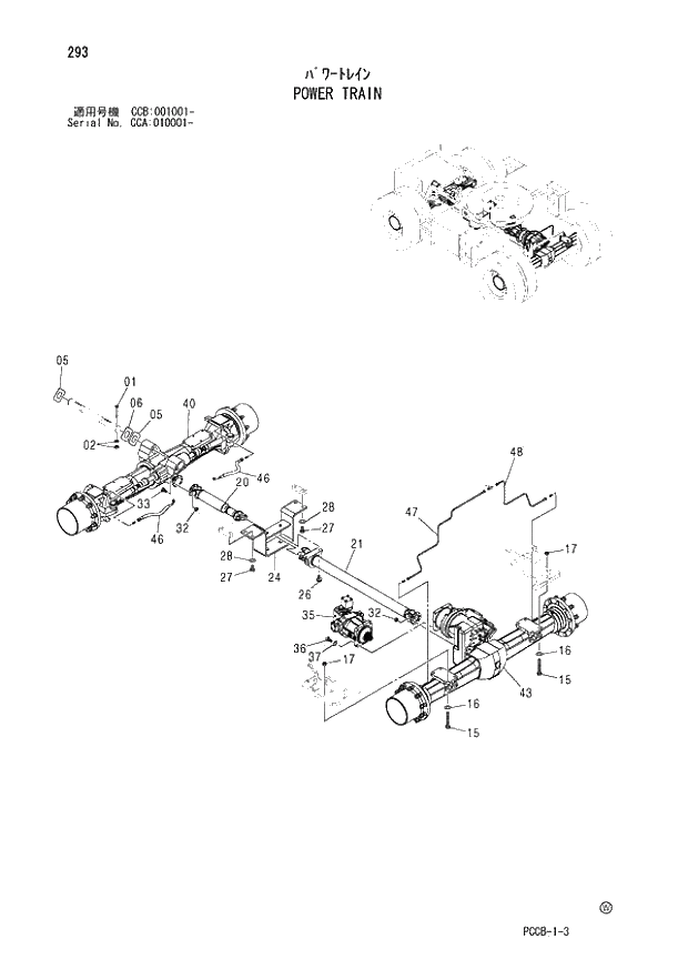 Схема запчастей Hitachi ZX180W - 293_POWER TRAIN (CCA 010001 -; CCB 001001 -). 02 UNDERCARRIAGE