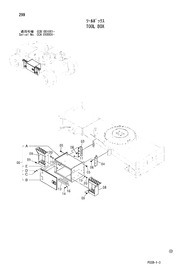 Схема запчастей Hitachi ZX180W - 299_TOOL BOX (CCA 010001 -; CCB 001001 -). 02 UNDERCARRIAGE