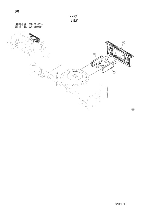 Схема запчастей Hitachi ZX180W - 301_STEP (CCA 010001 -; CCB 001001 -). 02 UNDERCARRIAGE