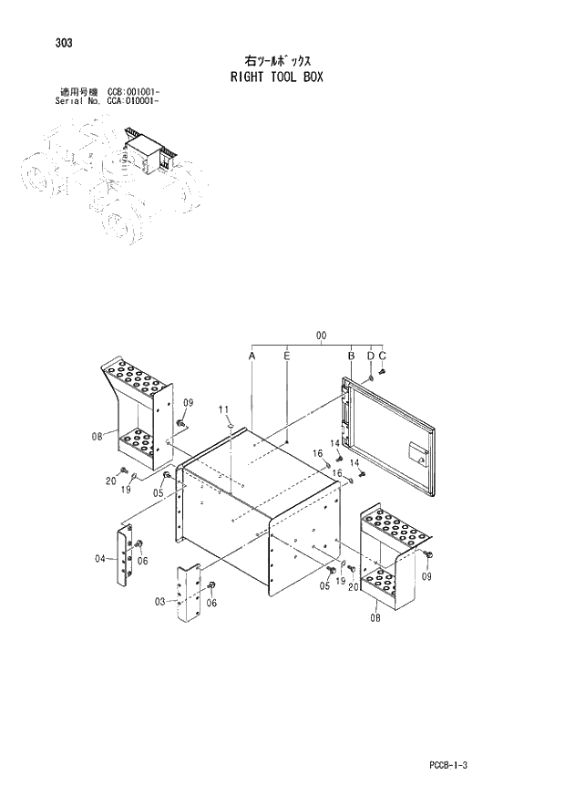 Схема запчастей Hitachi ZX180W - 303_RIGHT TOOL BOX (CCA 010001 -; CCB 001001 -). 02 UNDERCARRIAGE