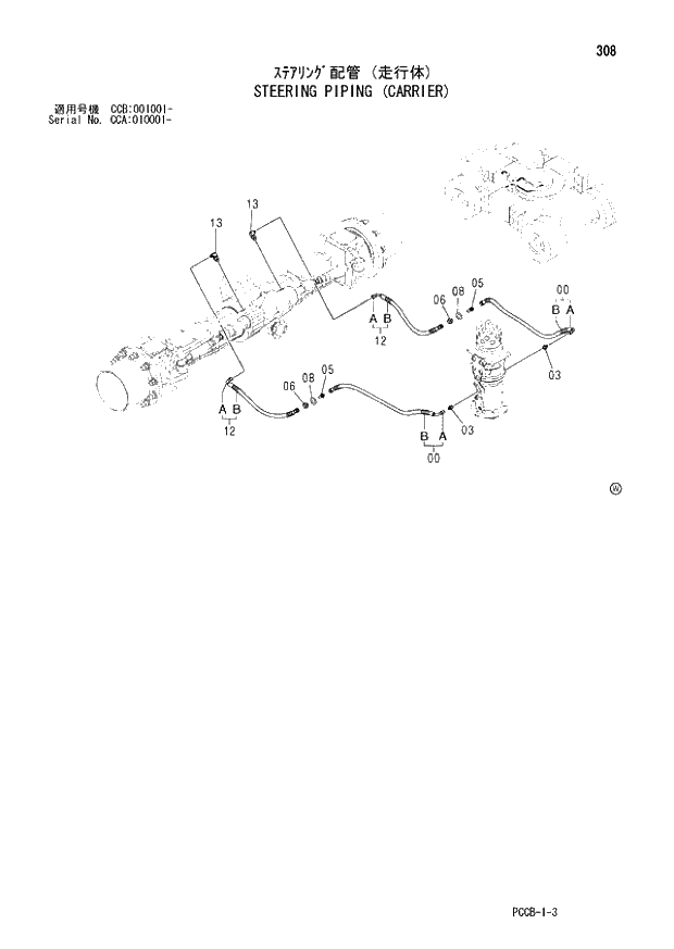 Схема запчастей Hitachi ZX180W - 308_STEERING PIPING (CARRIER) (CCA 010001 -; CCB 001001 -). 02 UNDERCARRIAGE