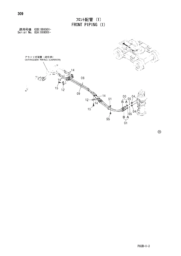 Схема запчастей Hitachi ZX180W - 309_FRONT PIPING (1) (CCA 010001 -; CCB 001001 -). 02 UNDERCARRIAGE