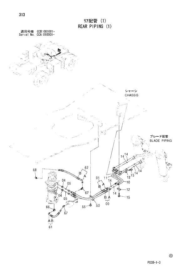 Схема запчастей Hitachi ZX180W - 313_REAR PIPING (1) (CCA 010001 -; CCB 001001 -). 02 UNDERCARRIAGE