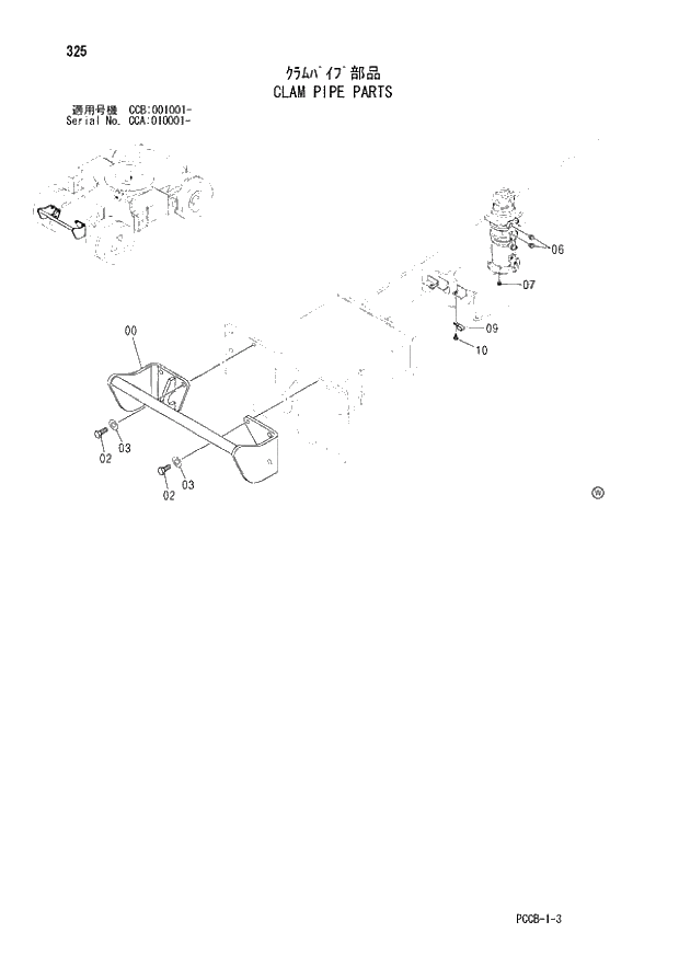 Схема запчастей Hitachi ZX180W - 325_CLAM PIPE PARTS (CCA 010001 -; CCB 001001 -). 02 UNDERCARRIAGE