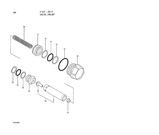 Схема запчастей Hitachi EX120-5 - 033 VALVE;RELIEF 02 MOTOR;OIL