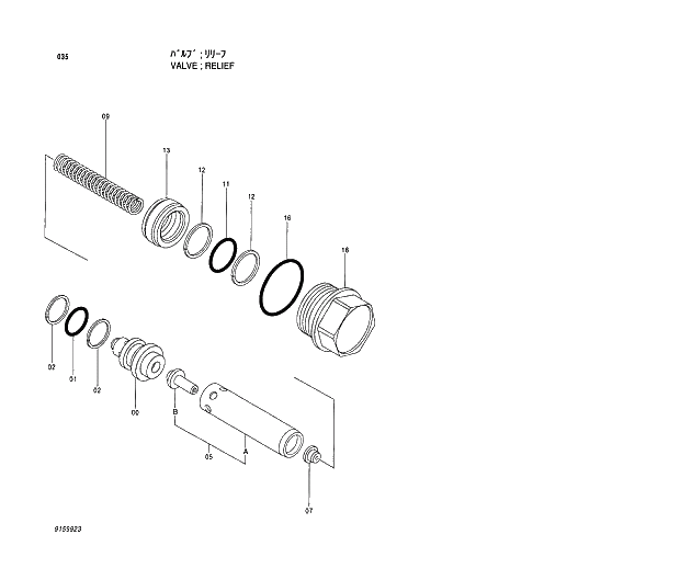 Схема запчастей Hitachi EX120-5 - 035 VALVE;RELIEF 02 MOTOR;OIL