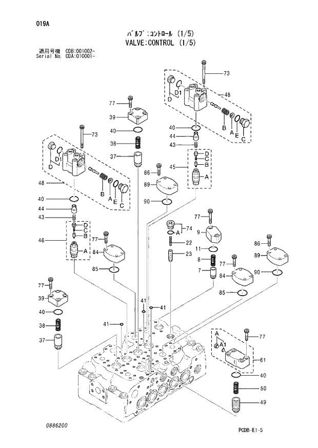 Схема запчастей Hitachi ZX210W - 019 VALVE CONTROL (1-5) (CDA 010001 - CDB 001002 -). 03 VALVE