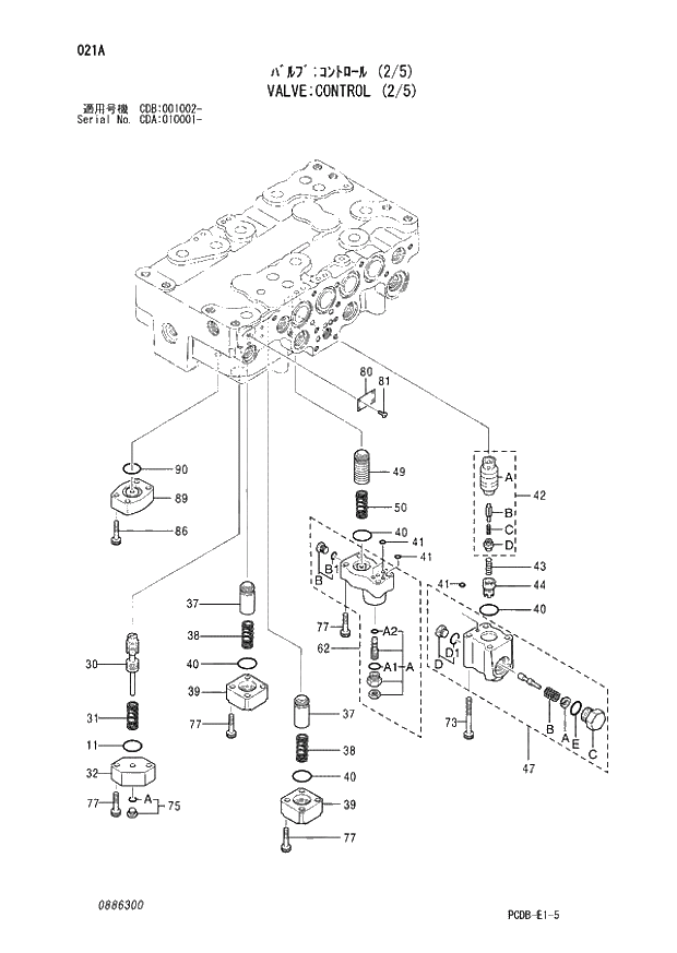 Схема запчастей Hitachi ZX210W - 021 VALVE CONTROL (2-5) (CDA 010001 - CDB 001002 -). 03 VALVE