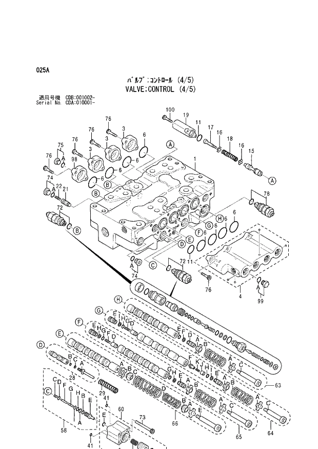 Схема запчастей Hitachi ZX210W - 025 VALVE CONTROL (4-5) (CDA 010001 - CDB 001002 -). 03 VALVE